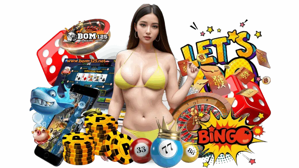 bom125 อาณาจักรการเล่นเกมออนไลน์ตัวแม่ ทางเข้าแพลตฟอร์มเกม